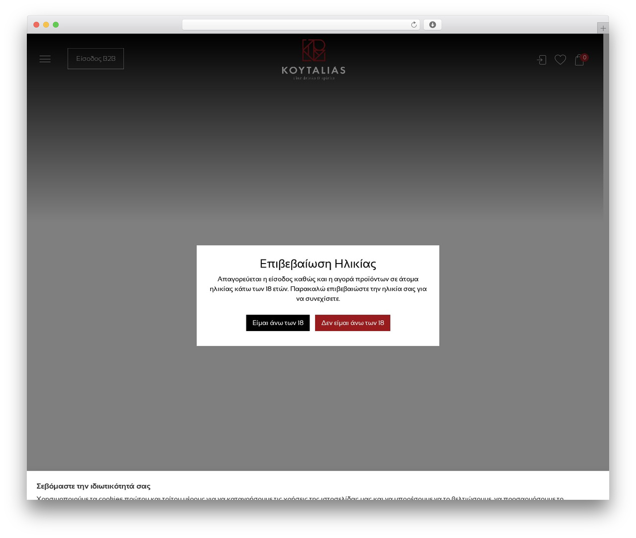 Web Expert - Basic Template best WordPress theme - cavakoutalias.gr Web Expert - Basic Template best WordPress theme - cavakoutalias.gr