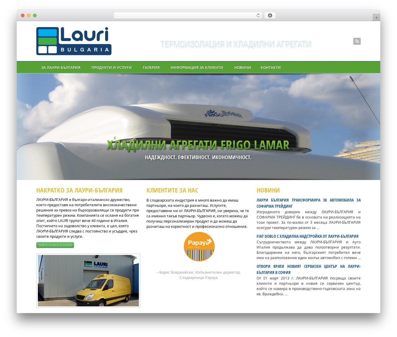 WordPress theme PageLines Framework - lauri.bg