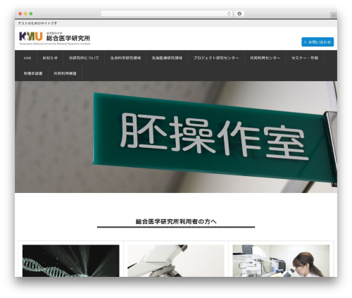 WordPress theme responsive_246 - hana-ban.com
