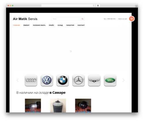 WordPress theme StoreBox - airmatikservis.ru WordPress theme StoreBox - airmatikservis.ru