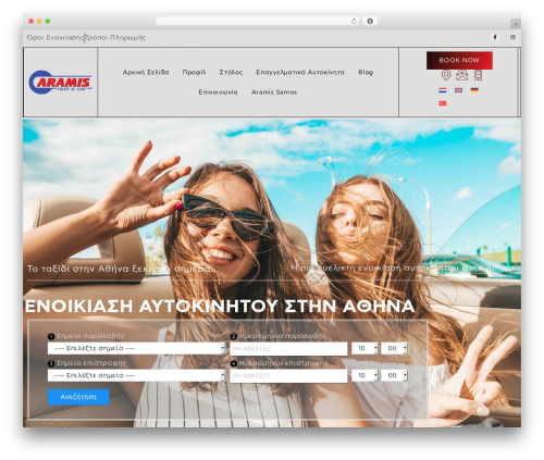 Iosrt api client WordPress plugin - aramis.gr