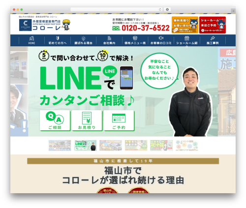 colore-paint.com theme WordPress - colore-paint.com