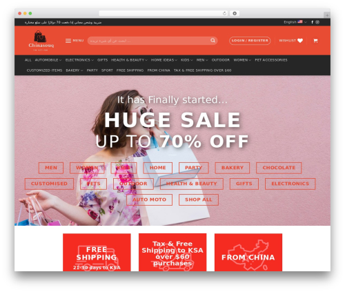 Alidswoo WordPress plugin - chinasouq.com