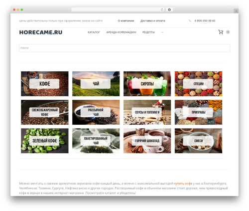 Cherry Sidebars (cherry-sidebars) free WordPress plugin - horecame.ru Cherry Sidebars (cherry-sidebars) free WordPress plugin - horecame.ru