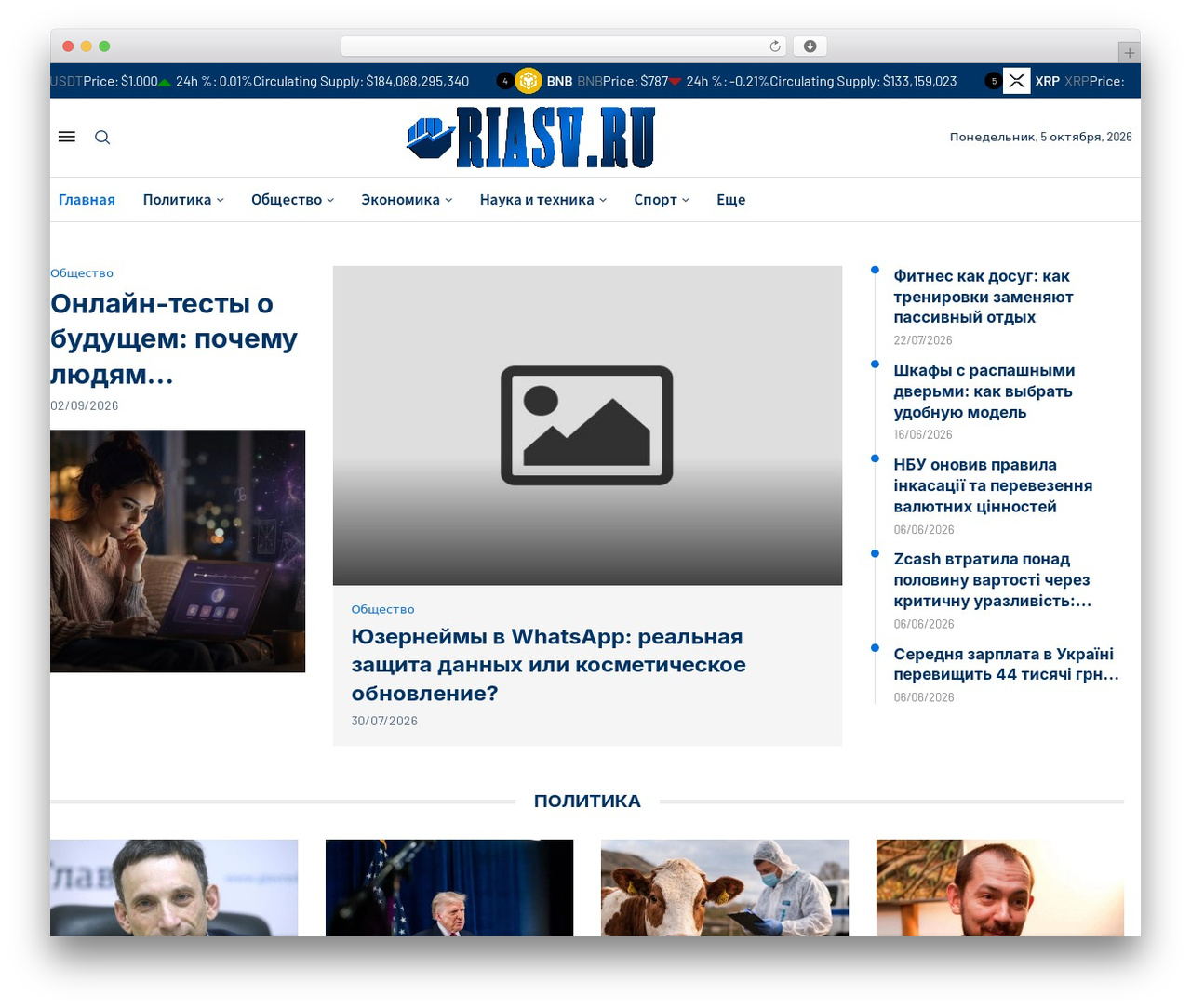 soledad WordPress theme - riasv.ru