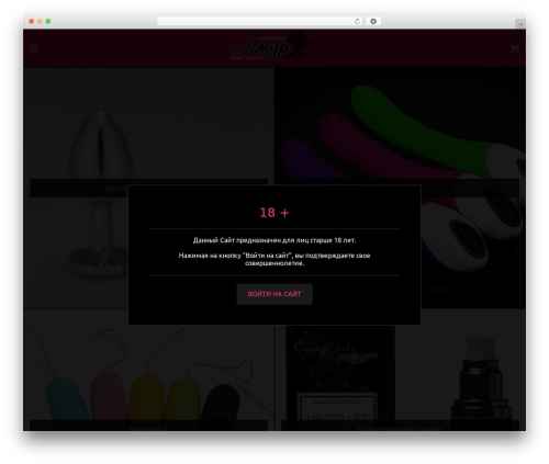 THEME WordPress theme - amur15.ru