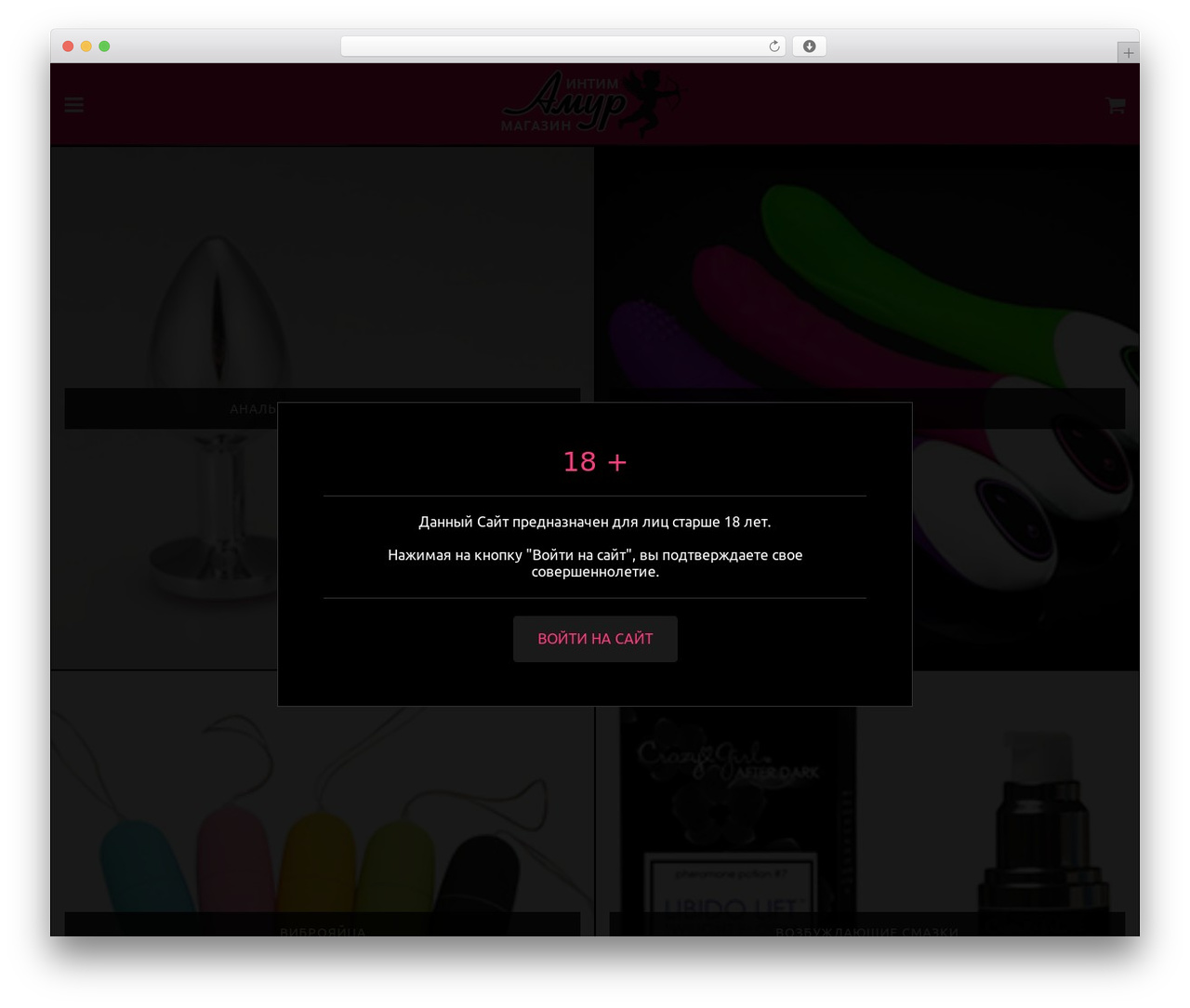 THEME WordPress theme - amur15.ru