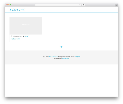 WordPress theme Liquid - azarassi.club
