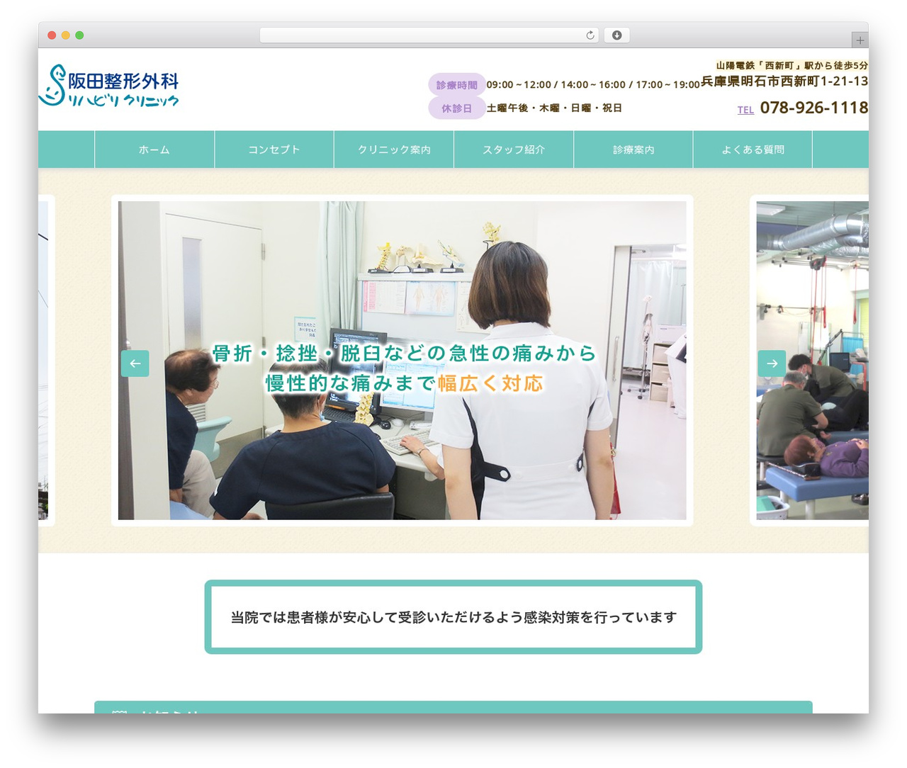 テンプレート01_07 WordPress theme - sakataseikei.com