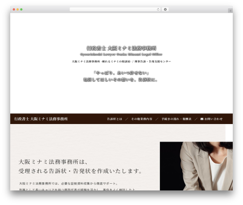 Best WordPress theme my-theme - o-m-g-kado.com