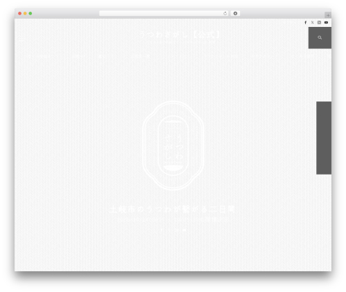 Emanon Premium premium WordPress theme - utsuwa-sagashi.com