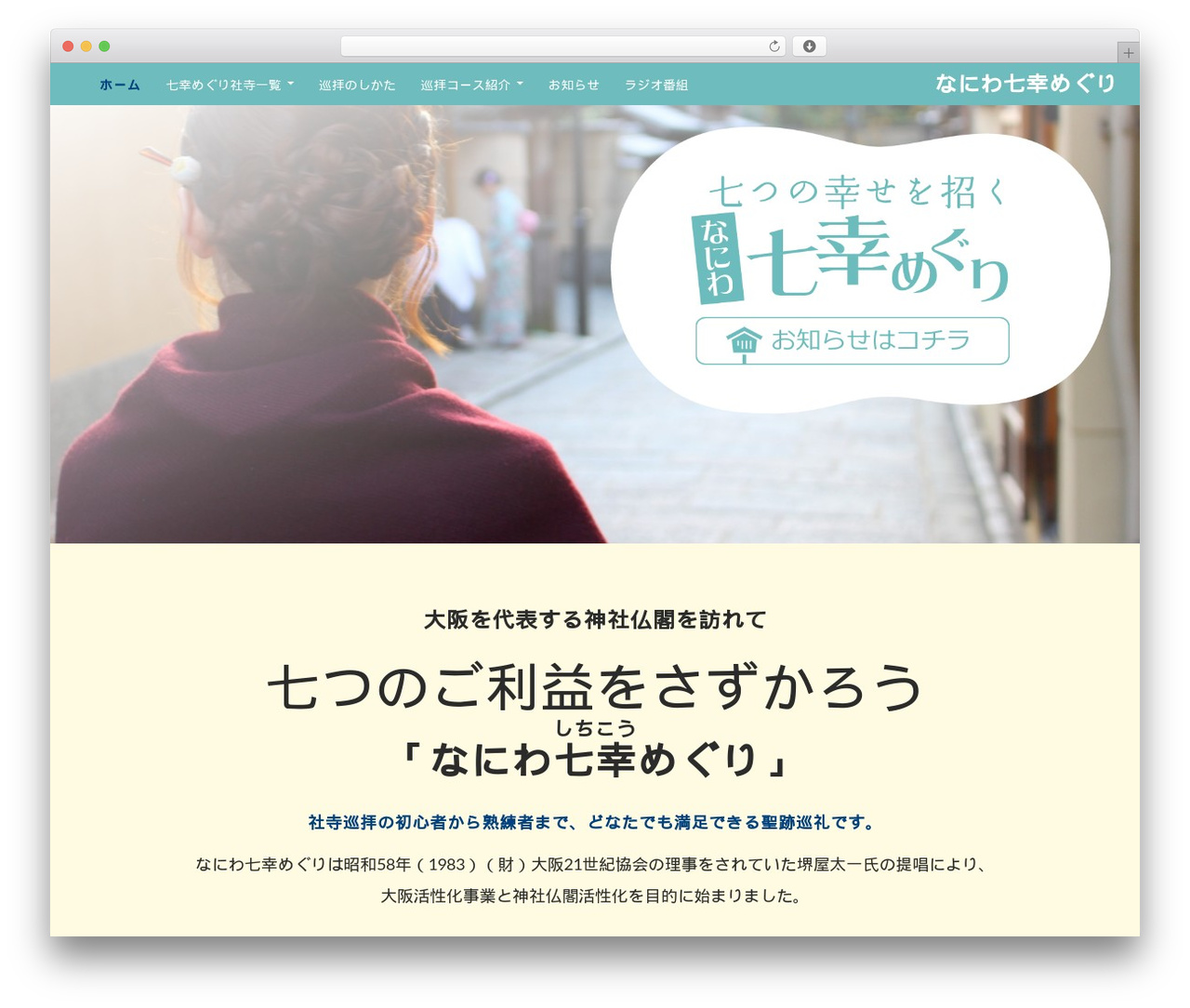 LEVEL4-2 theme WordPress - naniwa7.net