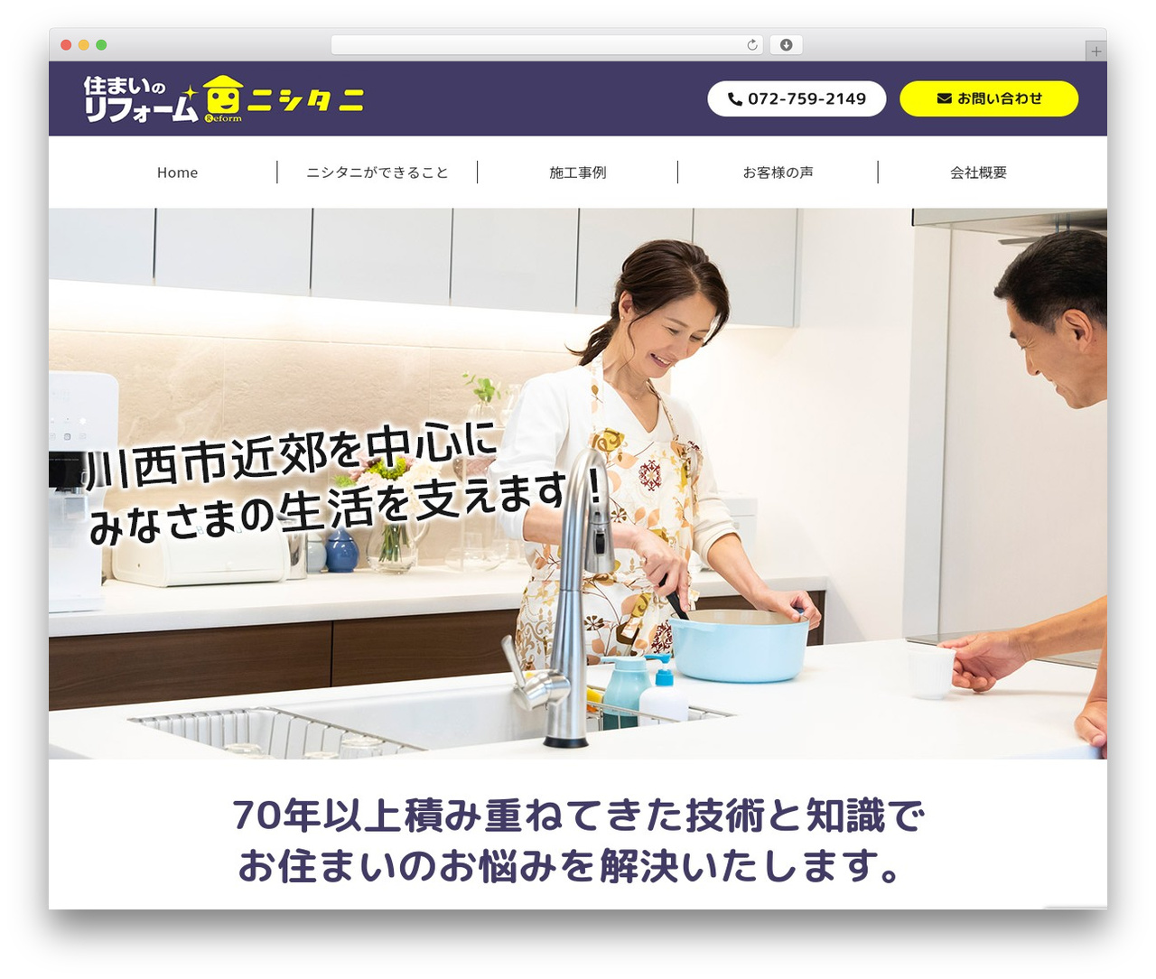 MY-THEME WP theme - nisitani.net
