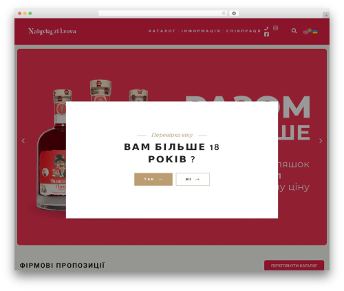 Singlemalt core WordPress plugin - nalyvky.com