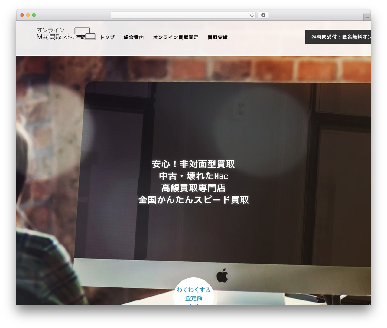 Theme WordPress AGENT - macstore.jp Theme WordPress AGENT - macstore.jp