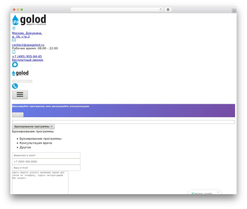 Load More Posts (load-more-posts) free WordPress plugin - spagolod.ru