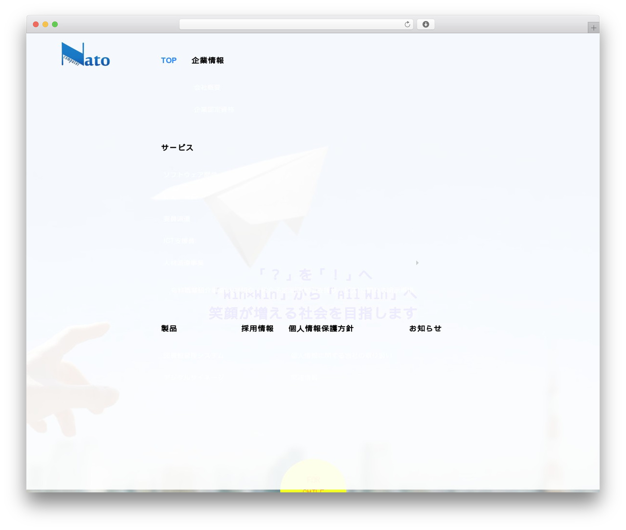 WordPress theme AGENT - nato.co.jp WordPress theme AGENT - nato.co.jp
