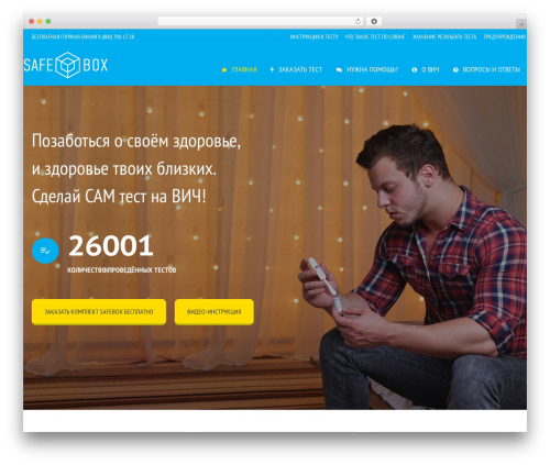 WordPress theme Blaszok - gaytest.info