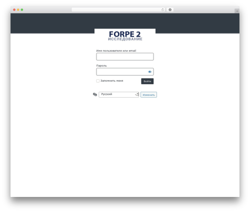 WordPress theme edi - forpe2.ru