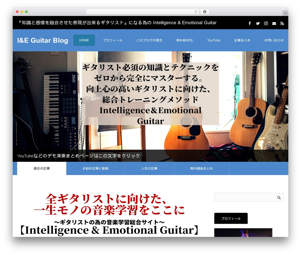 WordPress theme ZERO - shunonuma.com WordPress theme ZERO - shunonuma.com