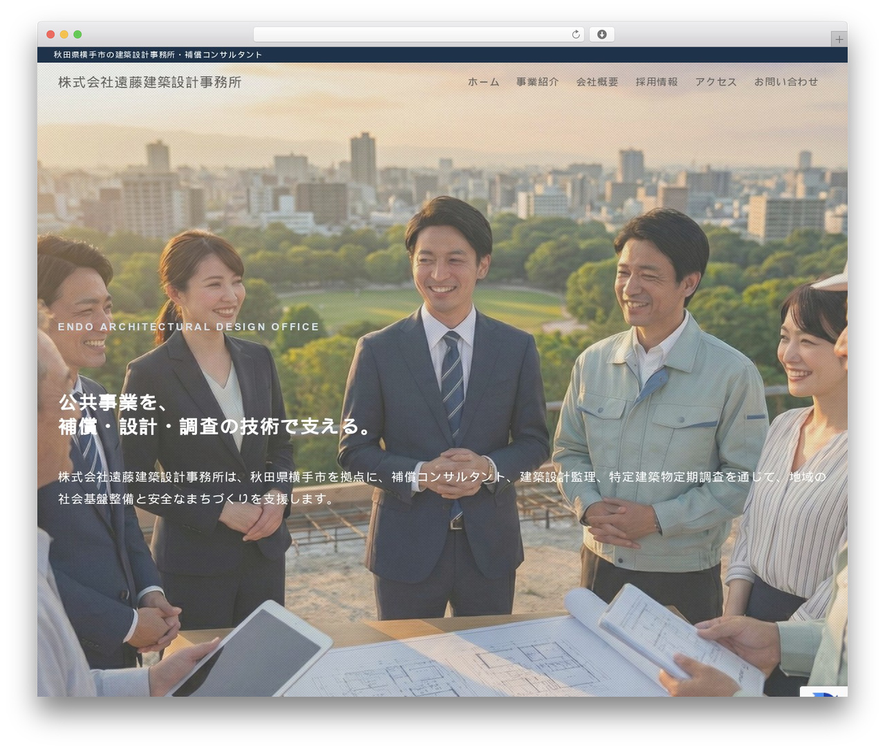Xwrite theme WordPress - endoh.jp Xwrite theme WordPress - endoh.jp