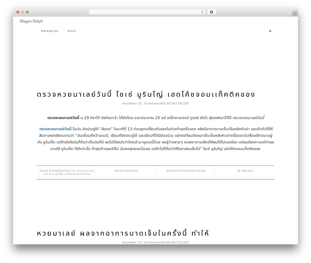 Base network theme WordPress theme - bteamcoth.bloggersdelight.dk Base network theme WordPress theme - bteamcoth.bloggersdelight.dk