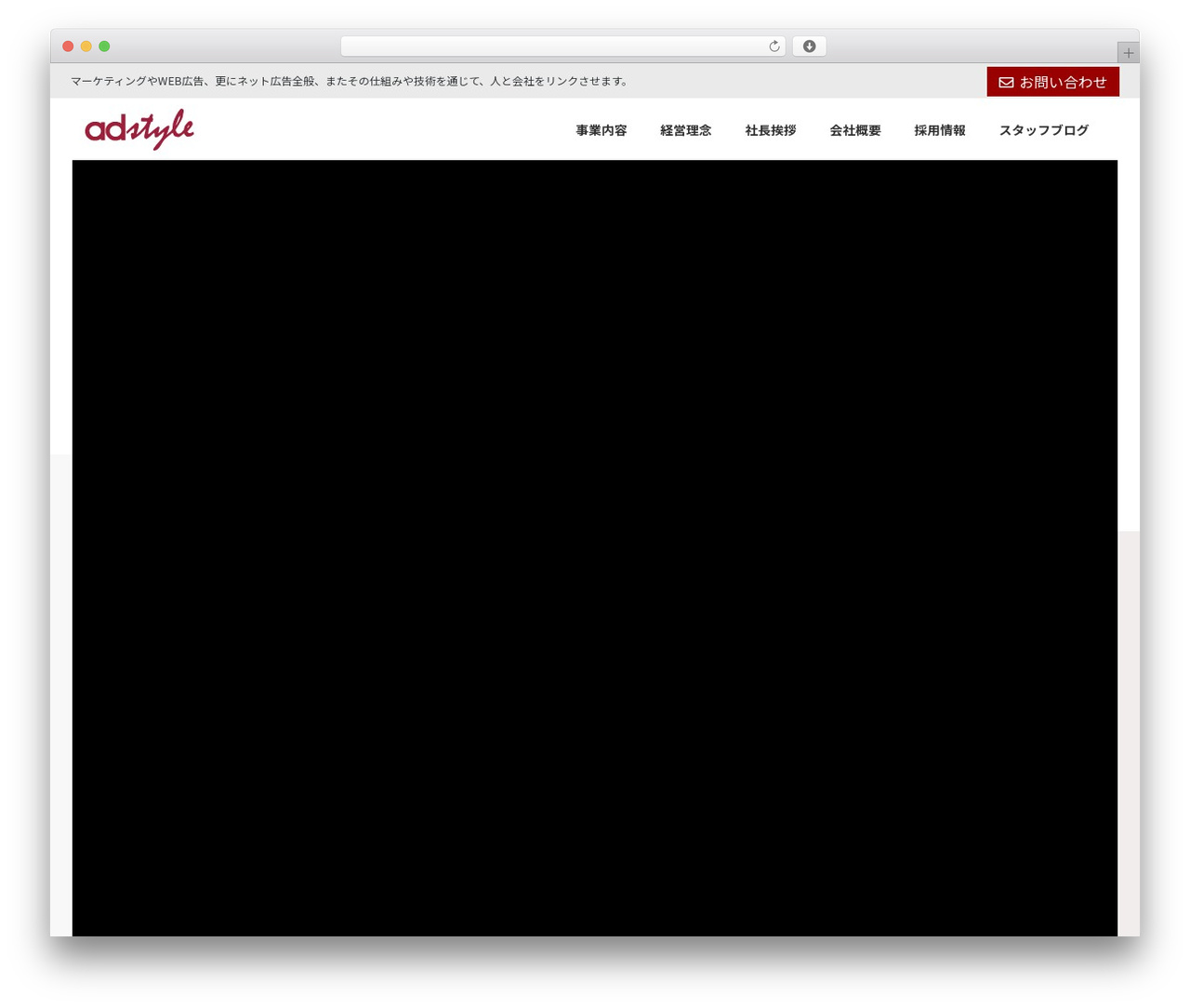 Lightning Child Sample WordPress theme - adstyle.jp Lightning Child Sample WordPress theme - adstyle.jp