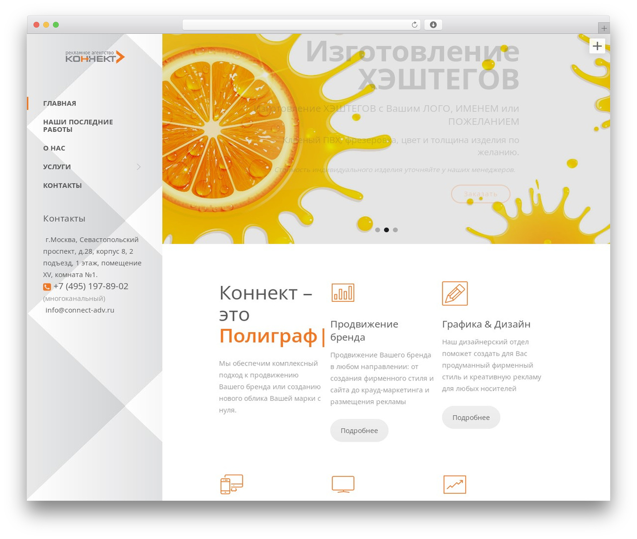 Theme WordPress Mobius - connect-adv.ru