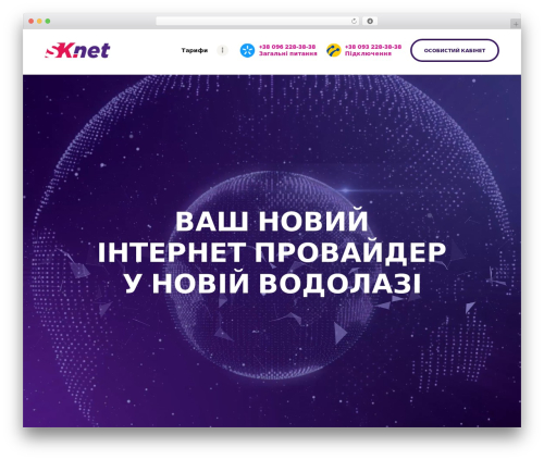 Theme WordPress MaxiNet - sk.net.ua