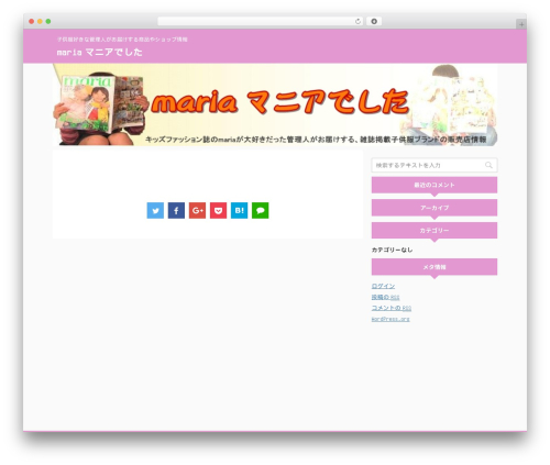 WP Associate Post R2 (wp-associate-post-r2) free WordPress plugin - kids-fashion.info