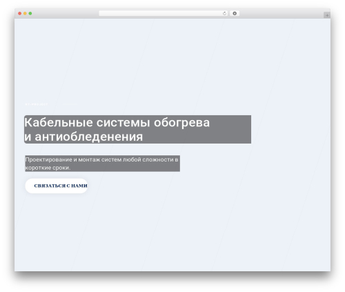 WordPress theme Textron - heating-cable.ru