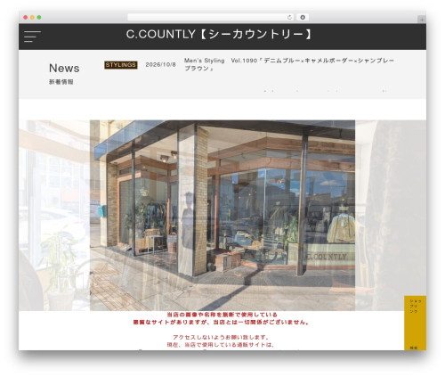 Jet decorations WordPress plugin - c-countly.com