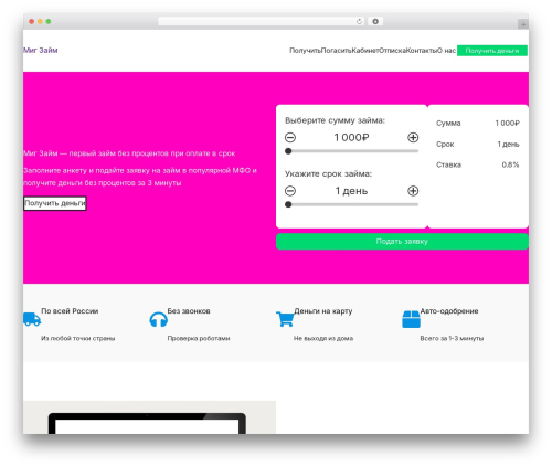Best WordPress theme VisualBlocks - mig-zajm.ru Best WordPress theme VisualBlocks - mig-zajm.ru