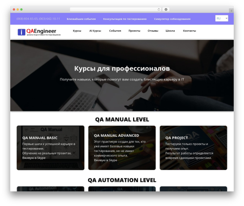 Page Loading Effects (page-loading-effects) free WordPress plugin - iqaengineer.com Page Loading Effects (page-loading-effects) free WordPress plugin - iqaengineer.com