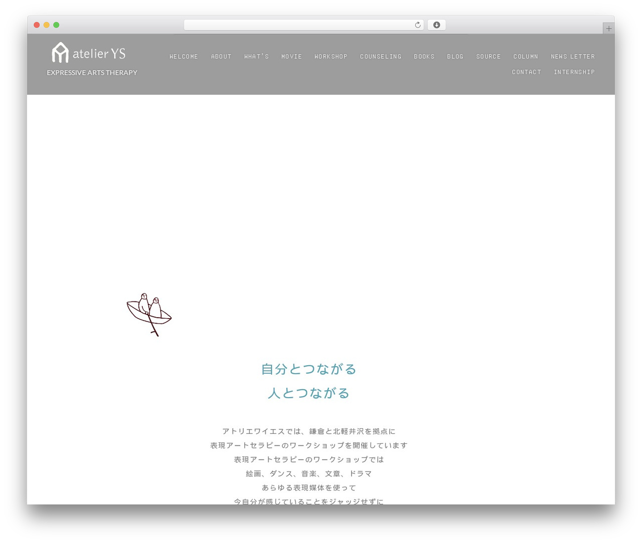 Dyad WordPress theme design - atelier-ys.jp Dyad WordPress theme design - atelier-ys.jp
