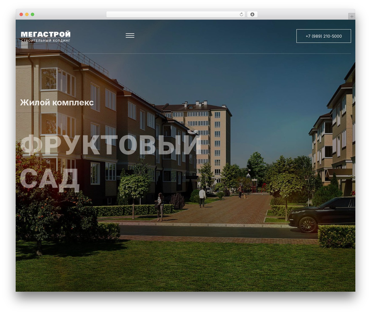 Ecoland WordPress theme - megastroy.pro Ecoland WordPress theme - megastroy.pro