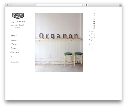 Expositio Theme WordPress theme - organon.tokyo