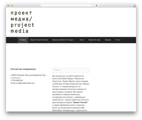 WP e-Commerce Predictive Search (wp-e-commerce-predictive-search) free WordPress plugin - proektmedia.info WP e-Commerce Predictive Search (wp-e-commerce-predictive-search) free WordPress plugin - proektmedia.info