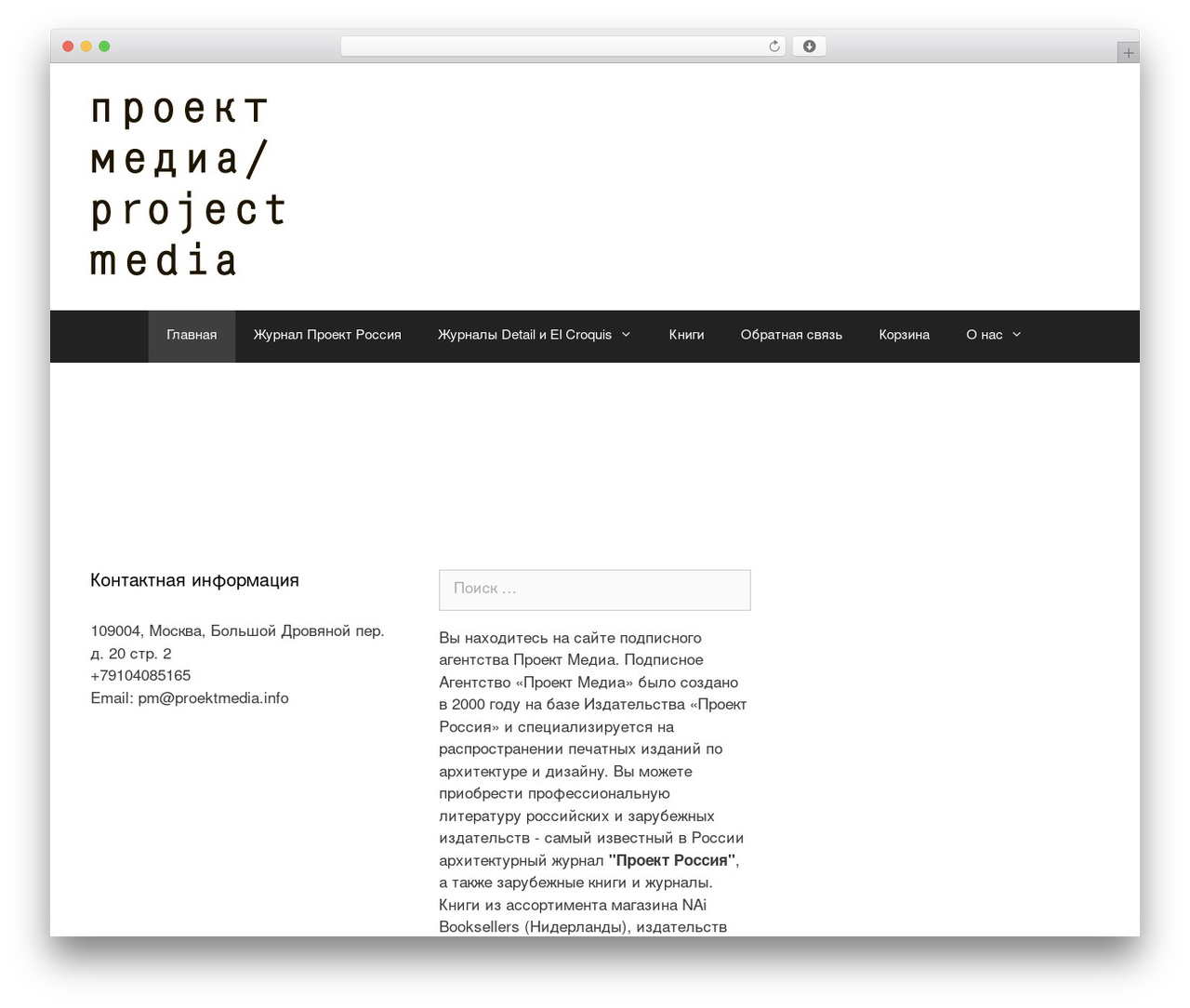 GeneratePress WordPress theme design - proektmedia.info GeneratePress WordPress theme design - proektmedia.info
