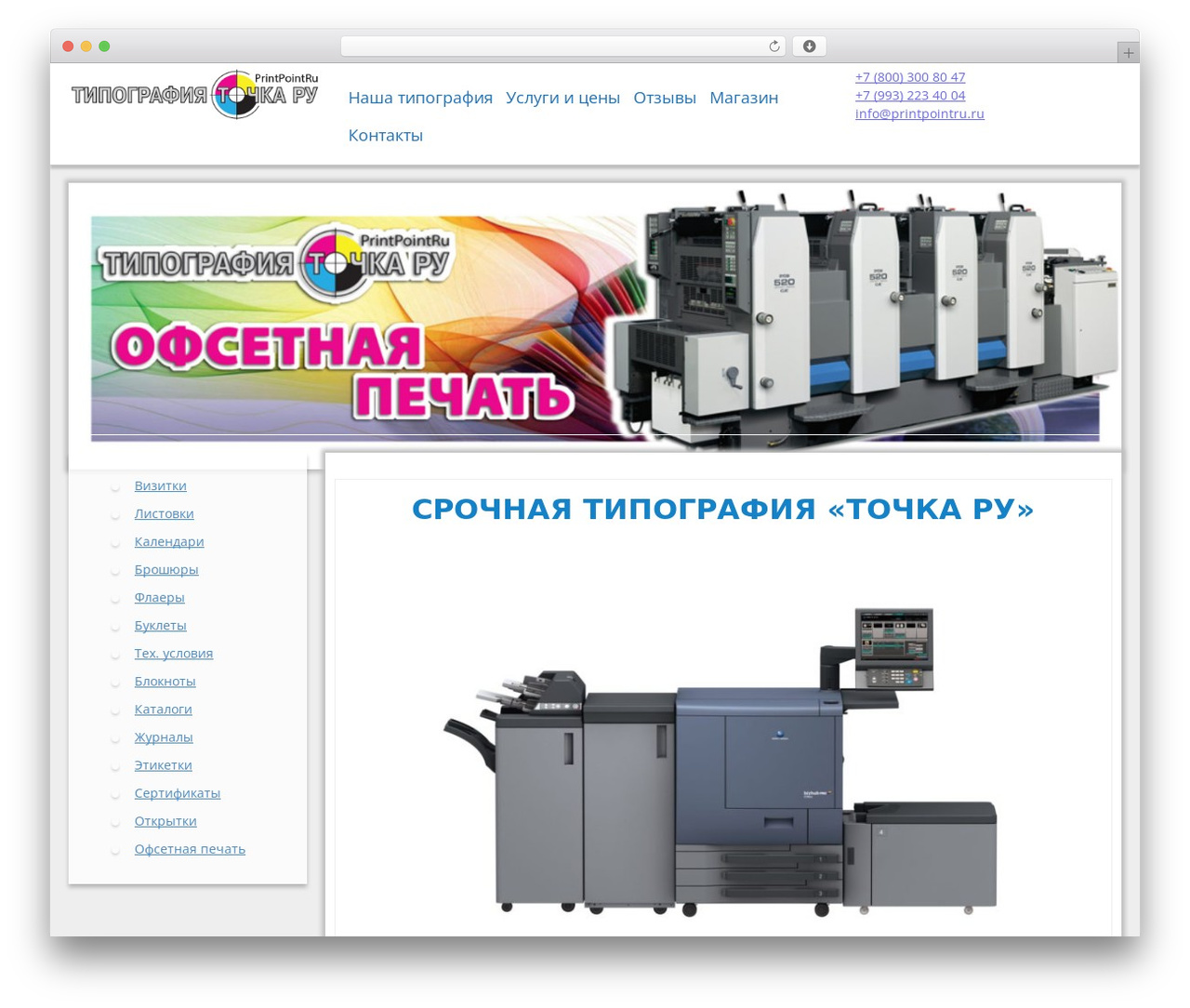 Jolene WordPress theme - printpointru.ru Jolene WordPress theme - printpointru.ru