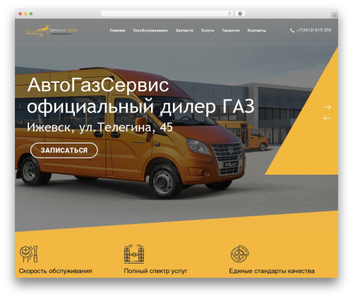 Znpb tiltbox WordPress plugin - gaz18.ru