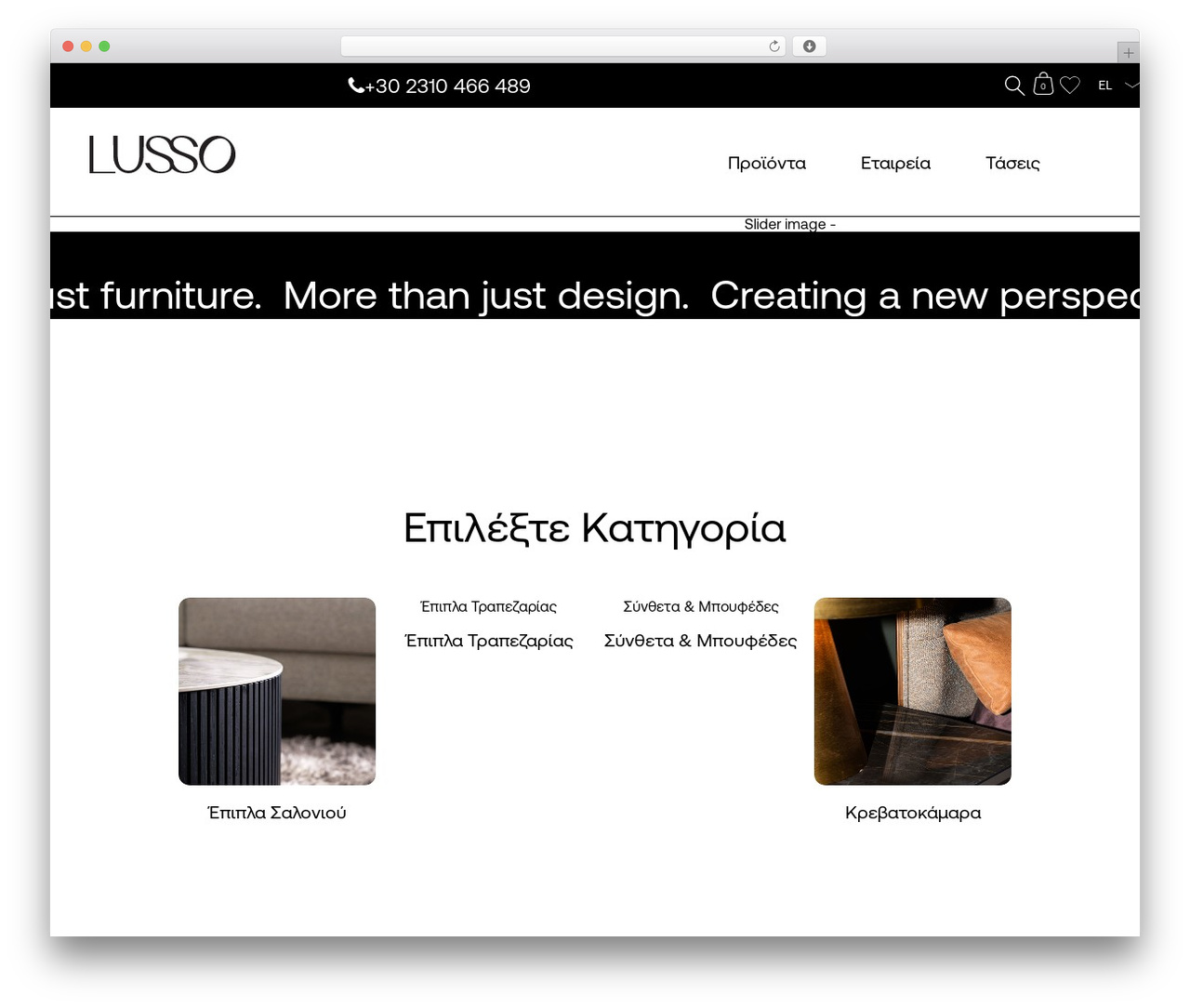 Lusso WordPress theme - lusso.gr