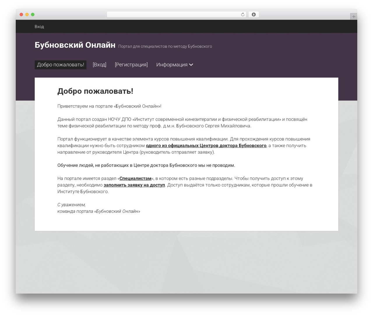 Period WordPress theme - bubnovsky.online Period WordPress theme - bubnovsky.online