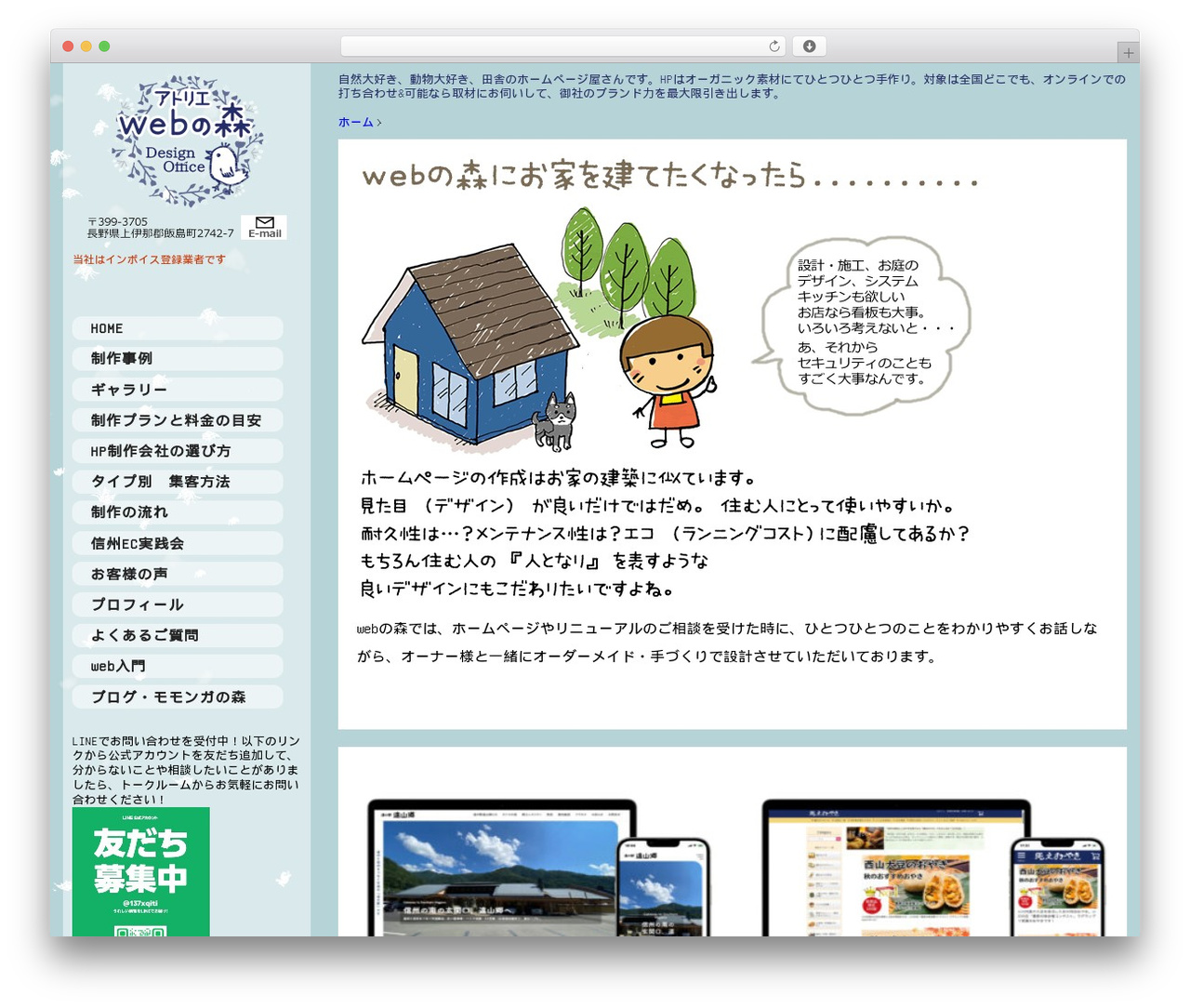 Responsive 1000px theme WordPress - webnomori.net