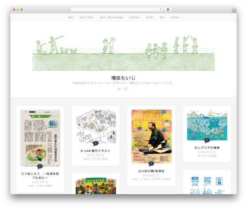 Stacker Lite theme WordPress free - masudataiji.net Stacker Lite theme WordPress free - masudataiji.net