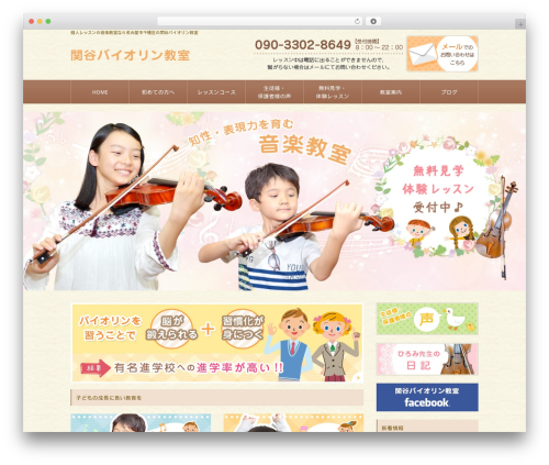 Add Smart App Banner (add-smart-app-banner) free WordPress plugin - sekiya-vn.com