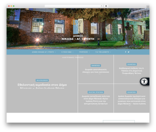 Eucleides WordPress plugin - nikaia-rentis.gov.gr