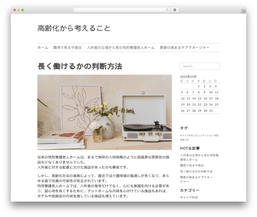 Theme WordPress Elucidate - all-avenues.com