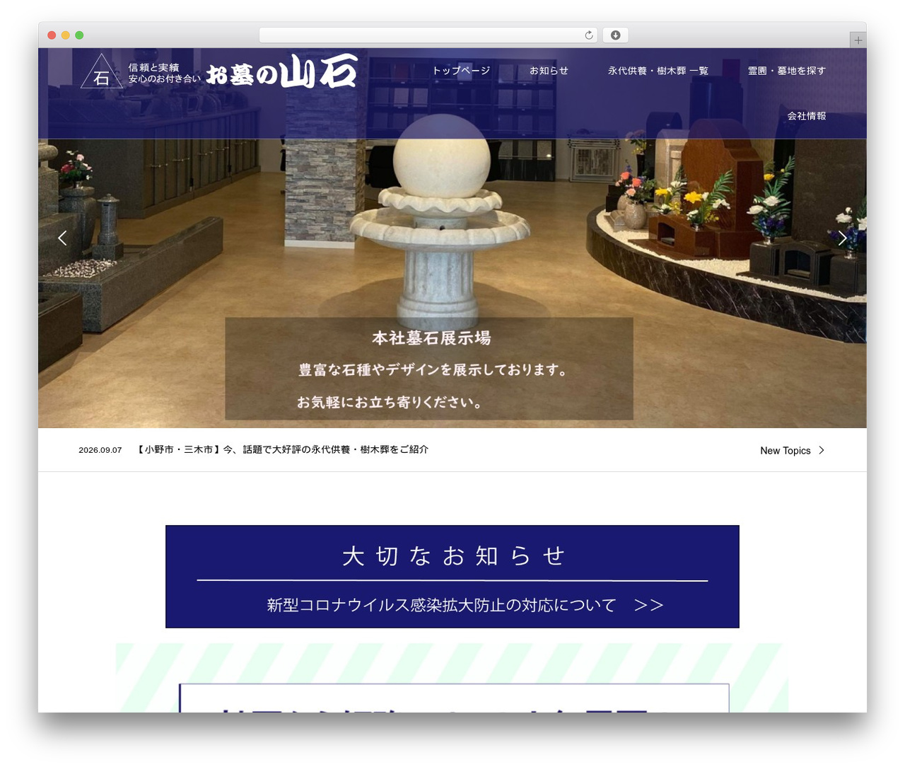 Theme WordPress GENSEN - 1482-77.com Theme WordPress GENSEN - 1482-77.com