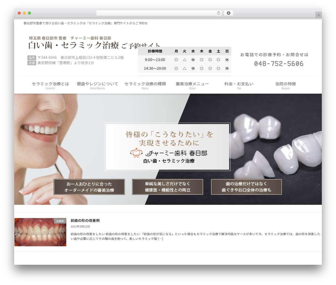 Theme WordPress Lightning Pro - shiroiha-white.info Theme WordPress Lightning Pro - shiroiha-white.info